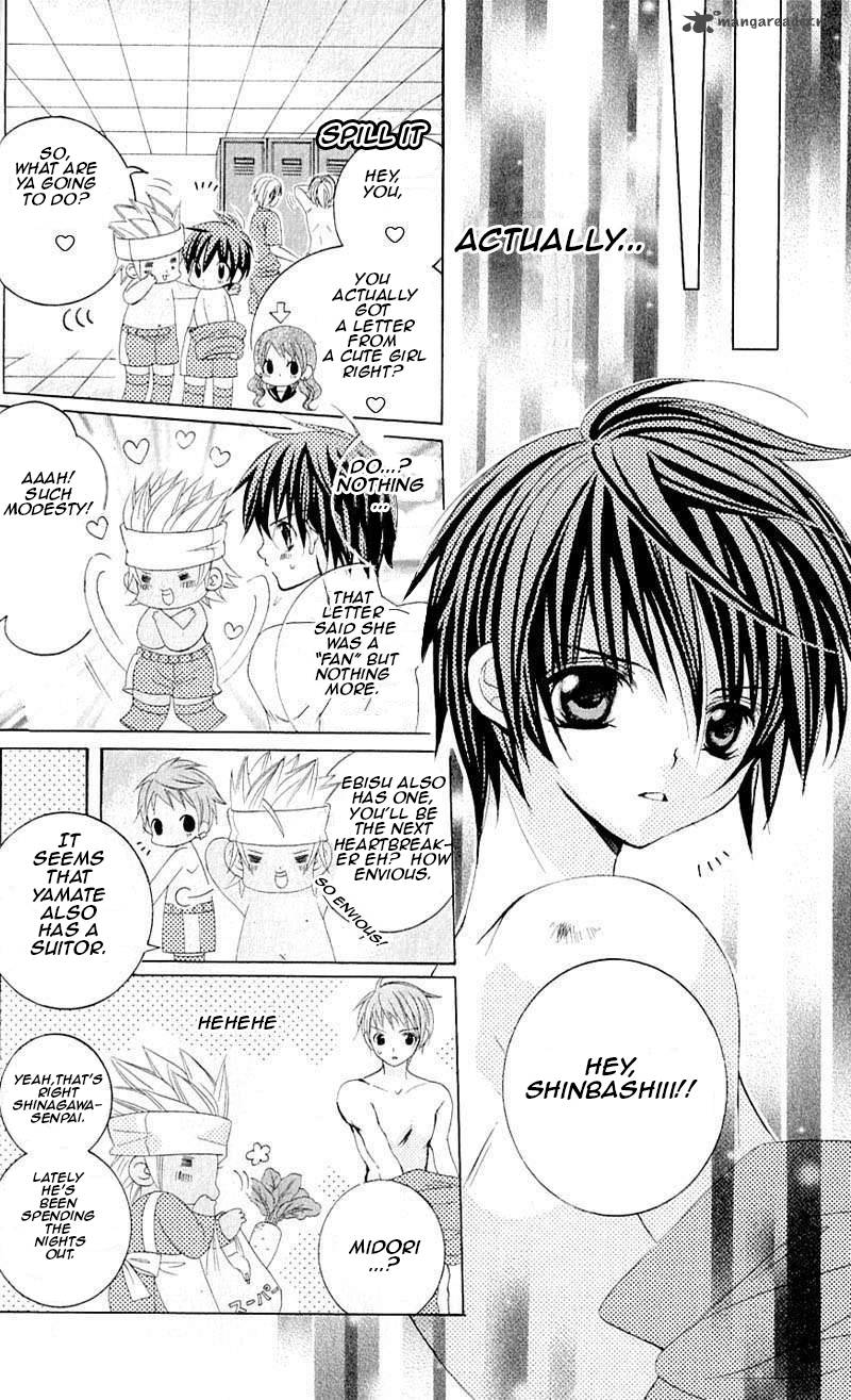 Uwasa No Midori Kun 39 14