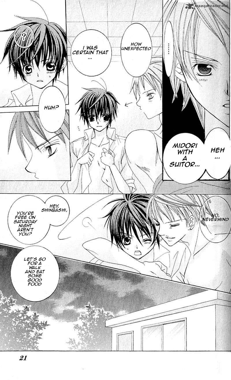 Uwasa No Midori Kun 39 15