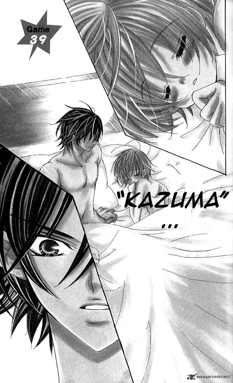 Uwasa No Midori Kun 39 2