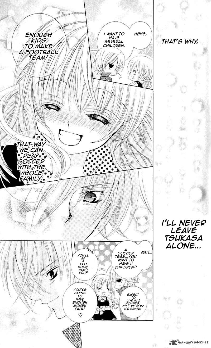 Uwasa No Midori Kun 39 23