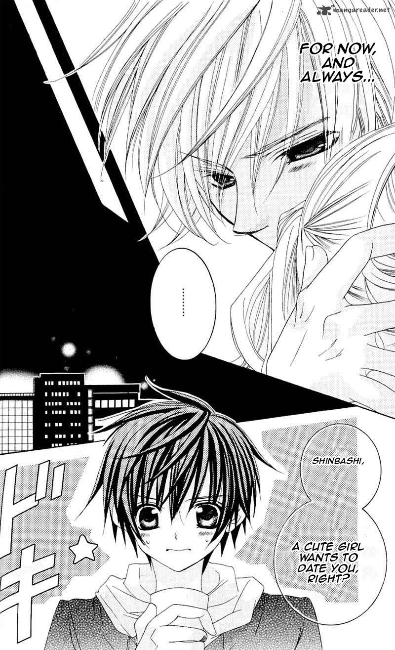 Uwasa No Midori Kun 39 26
