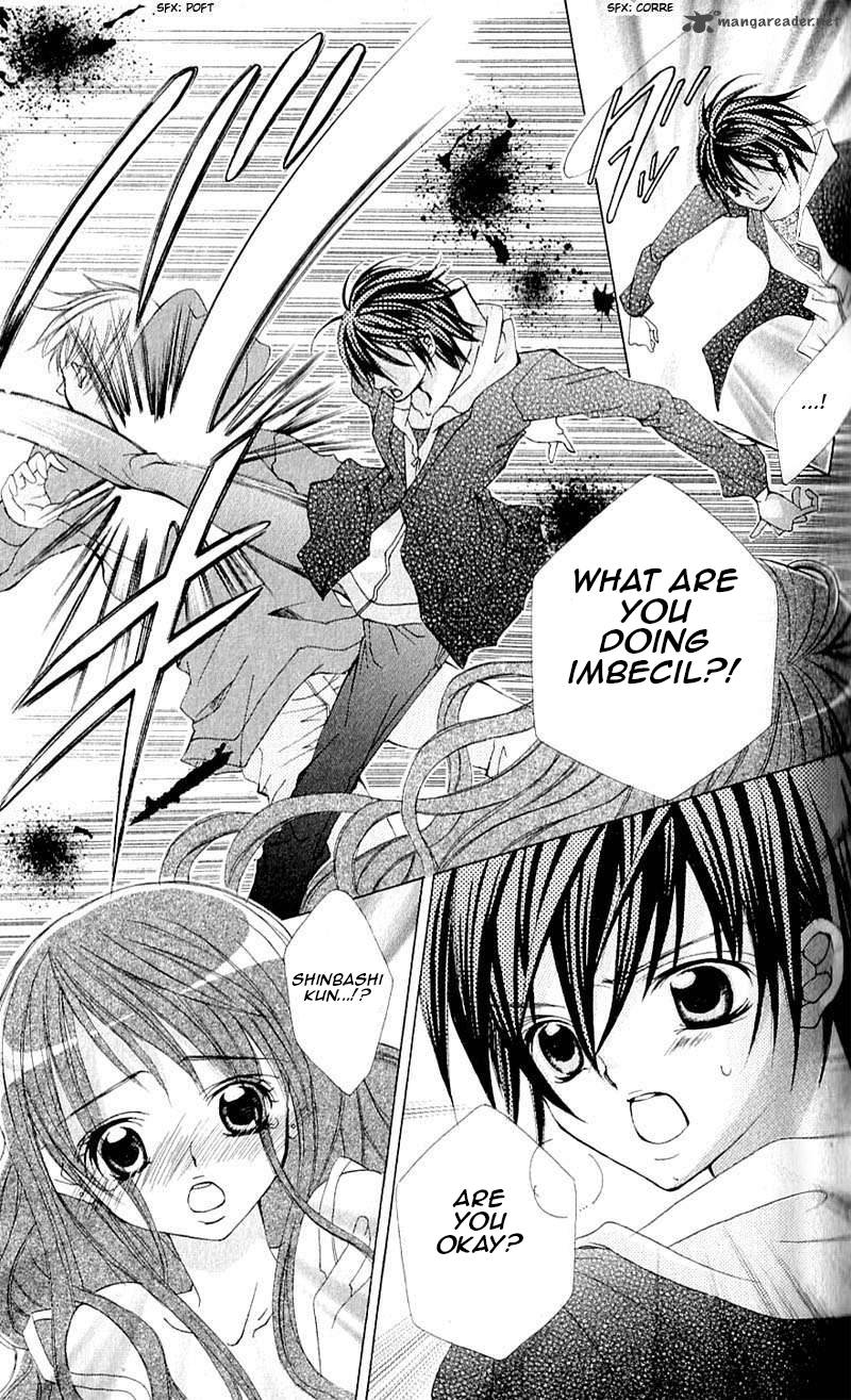 Uwasa No Midori Kun 39 29