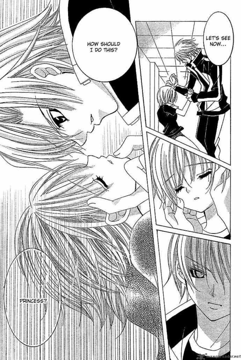 Uwasa No Midori Kun 4 10