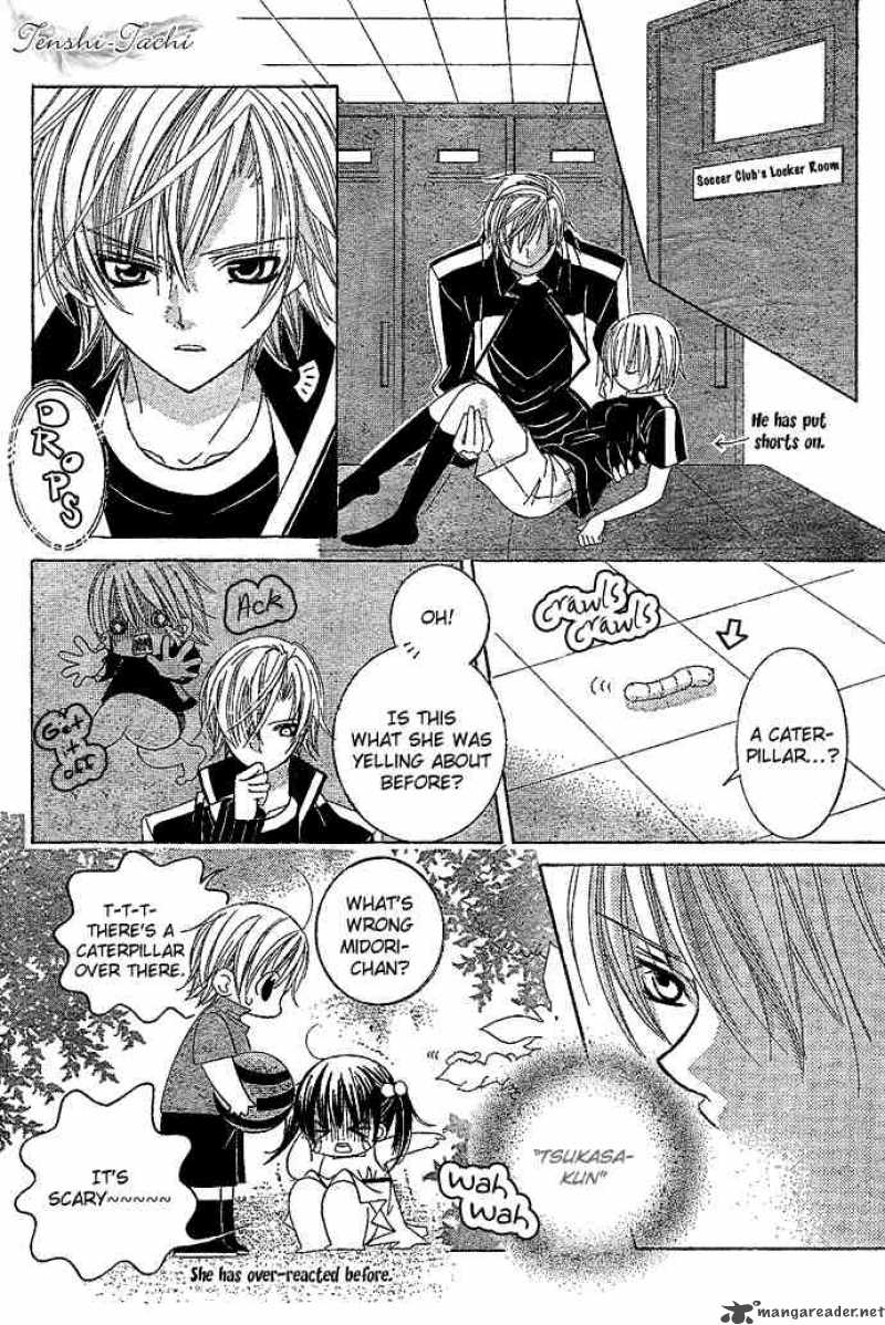 Uwasa No Midori Kun 4 11