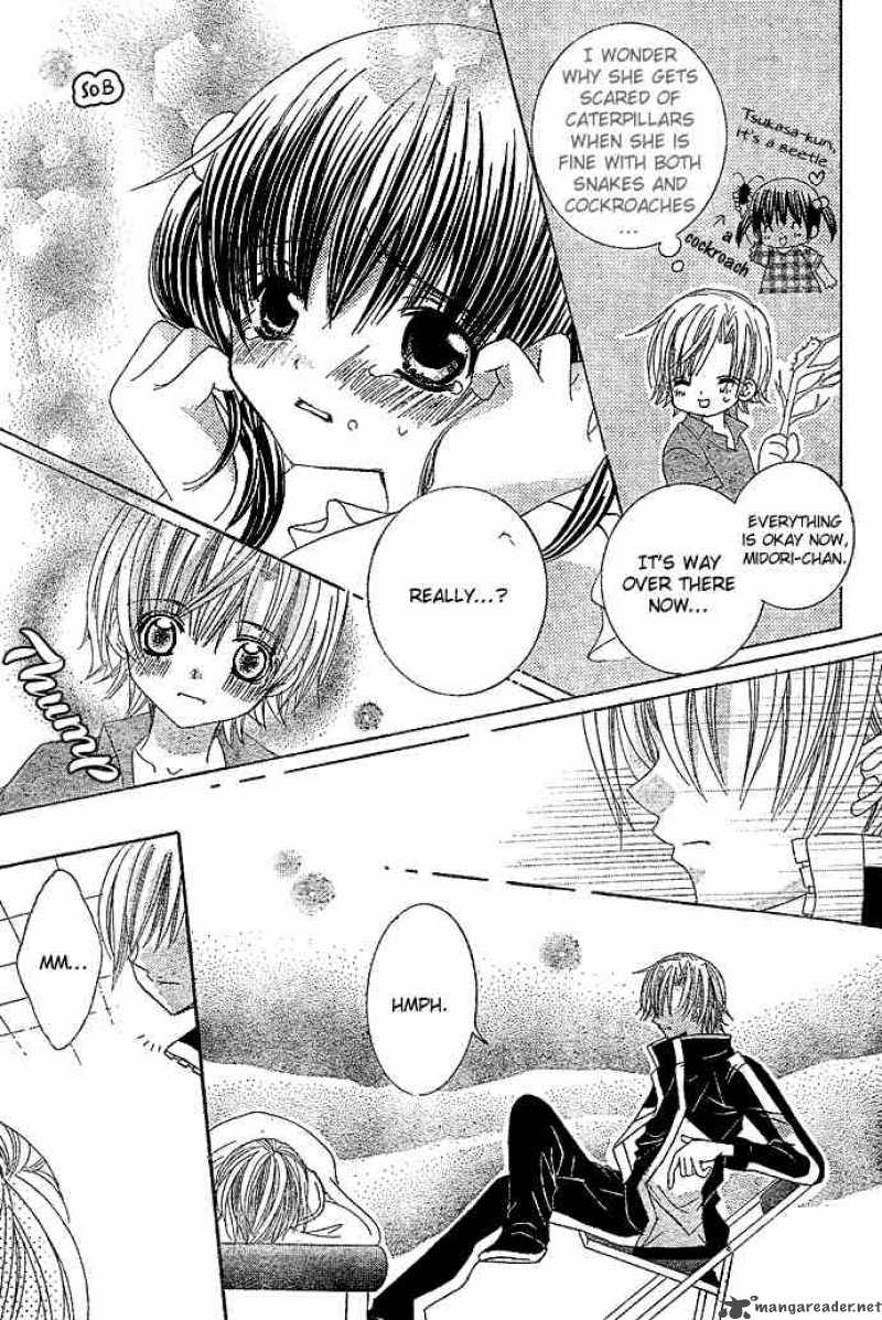 Uwasa No Midori Kun 4 12