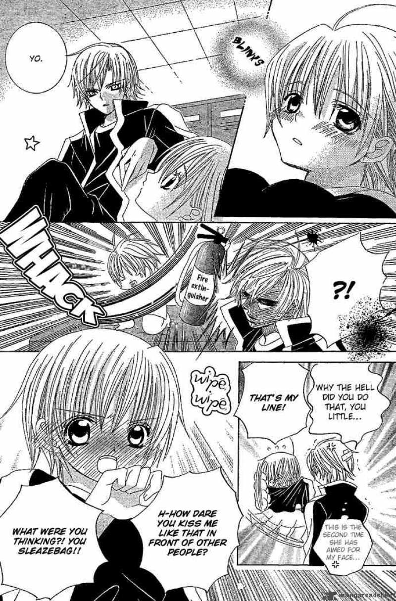 Uwasa No Midori Kun 4 13