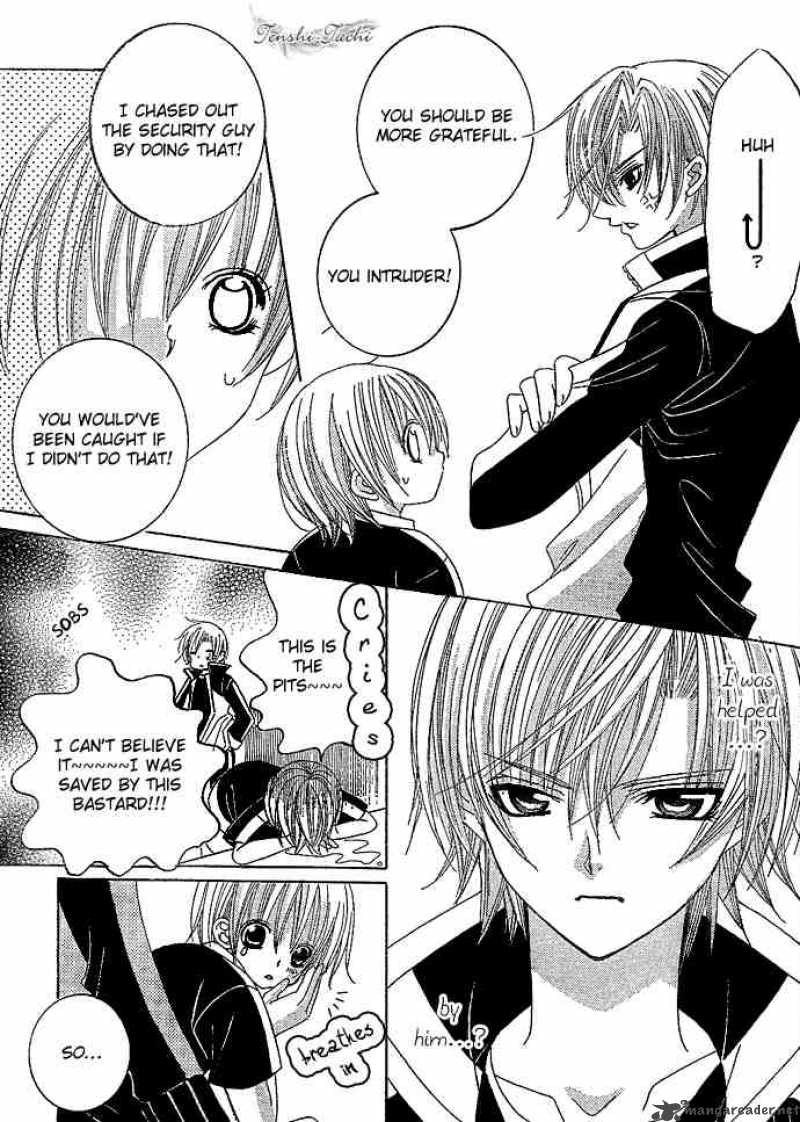 Uwasa No Midori Kun 4 14