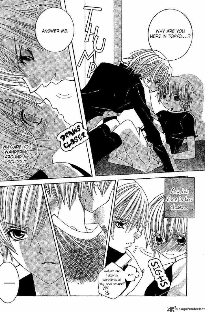 Uwasa No Midori Kun 4 15