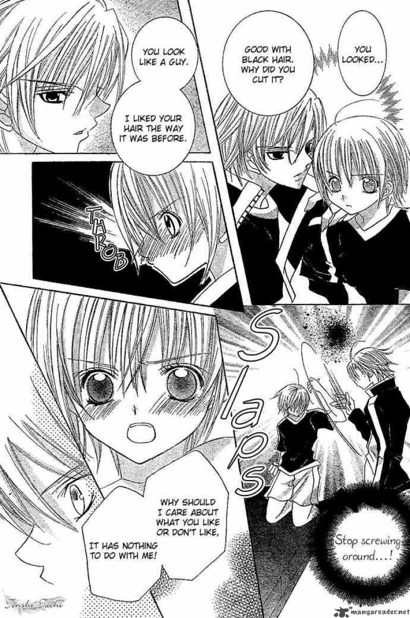 Uwasa No Midori Kun 4 16