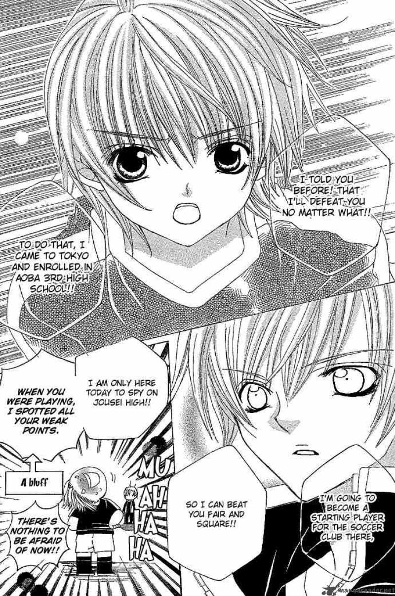 Uwasa No Midori Kun 4 17