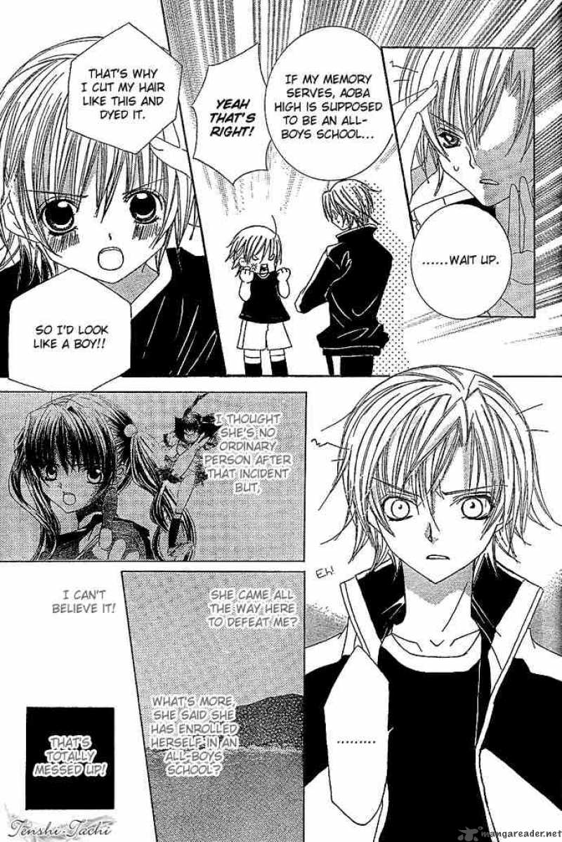 Uwasa No Midori Kun 4 18