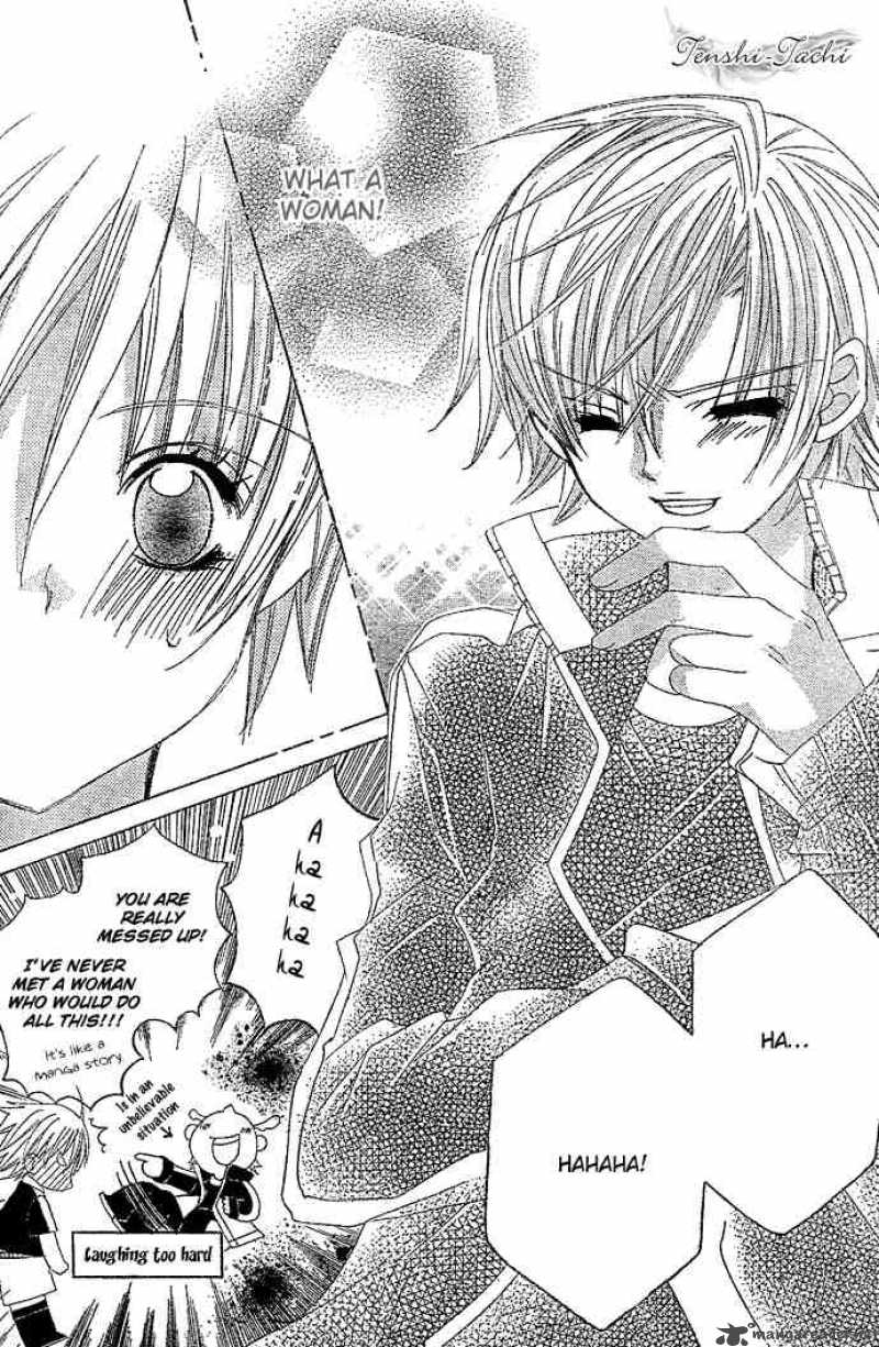 Uwasa No Midori Kun 4 19
