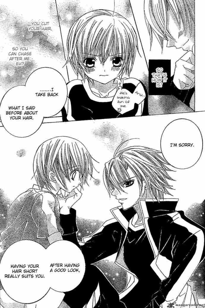 Uwasa No Midori Kun 4 20