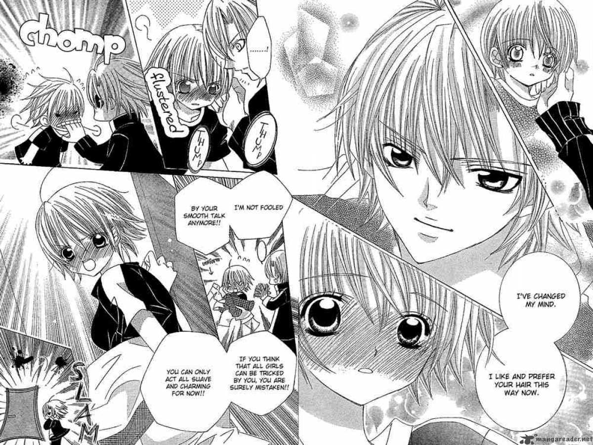 Uwasa No Midori Kun 4 21