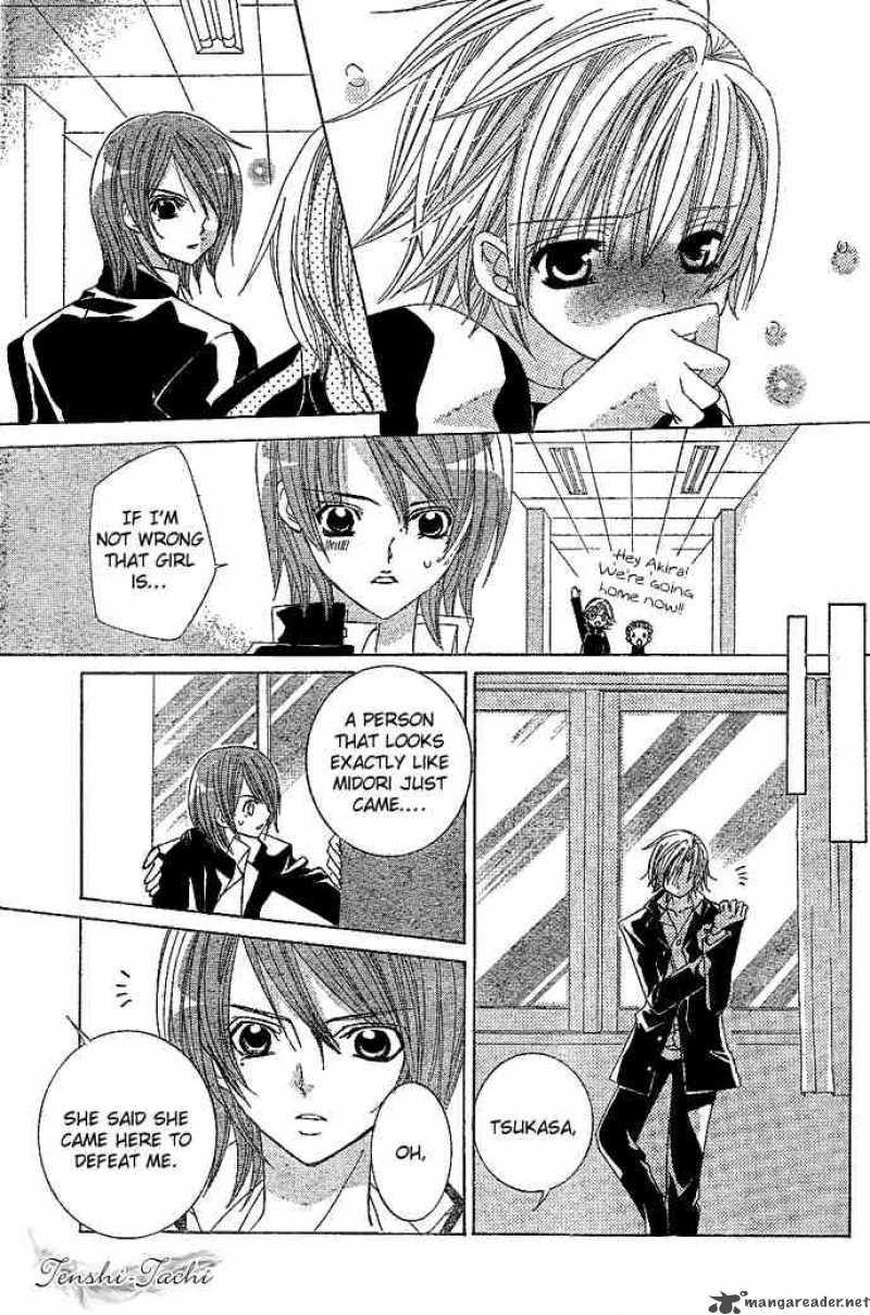 Uwasa No Midori Kun 4 23
