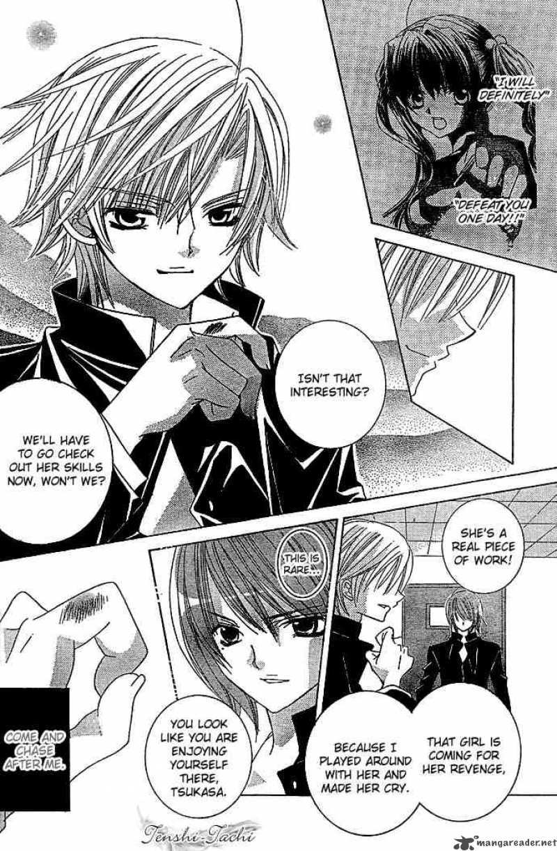 Uwasa No Midori Kun 4 24