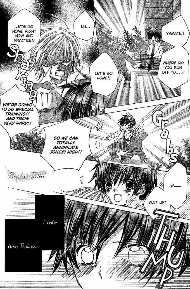 Uwasa No Midori Kun 4 27