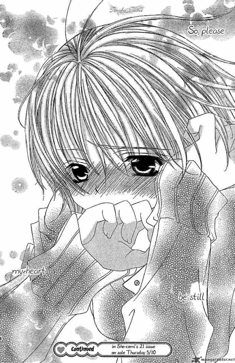 Uwasa No Midori Kun 4 28