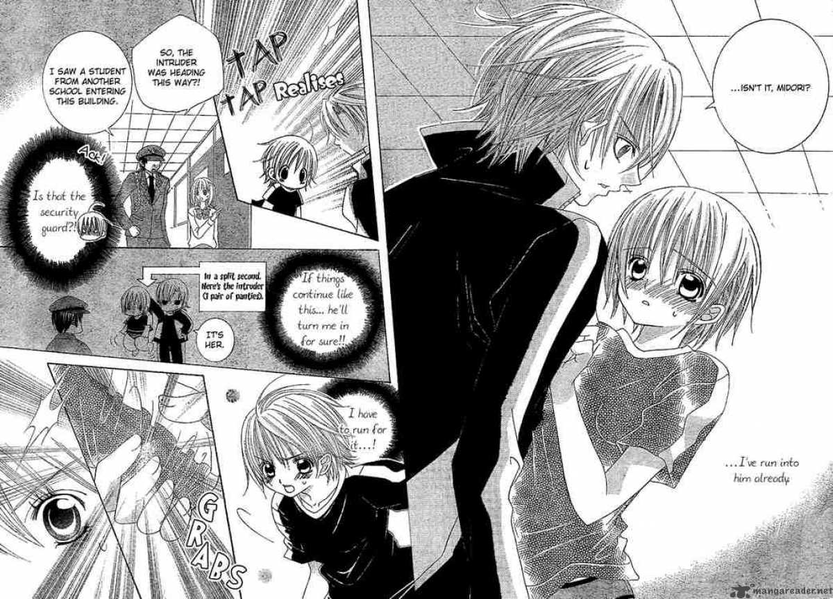 Uwasa No Midori Kun 4 4