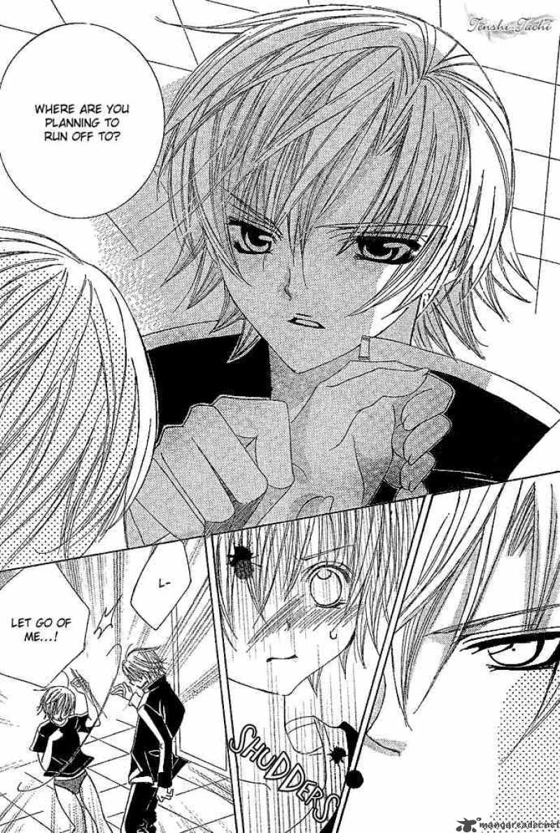 Uwasa No Midori Kun 4 5