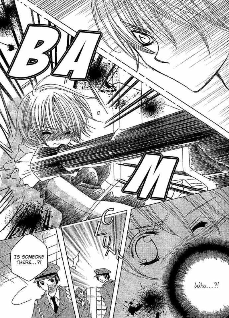 Uwasa No Midori Kun 4 6