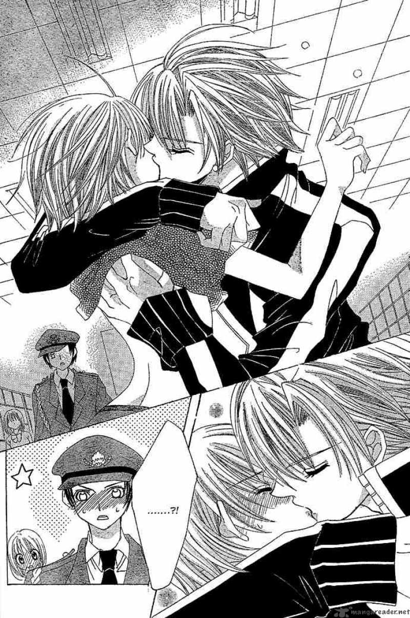 Uwasa No Midori Kun 4 7
