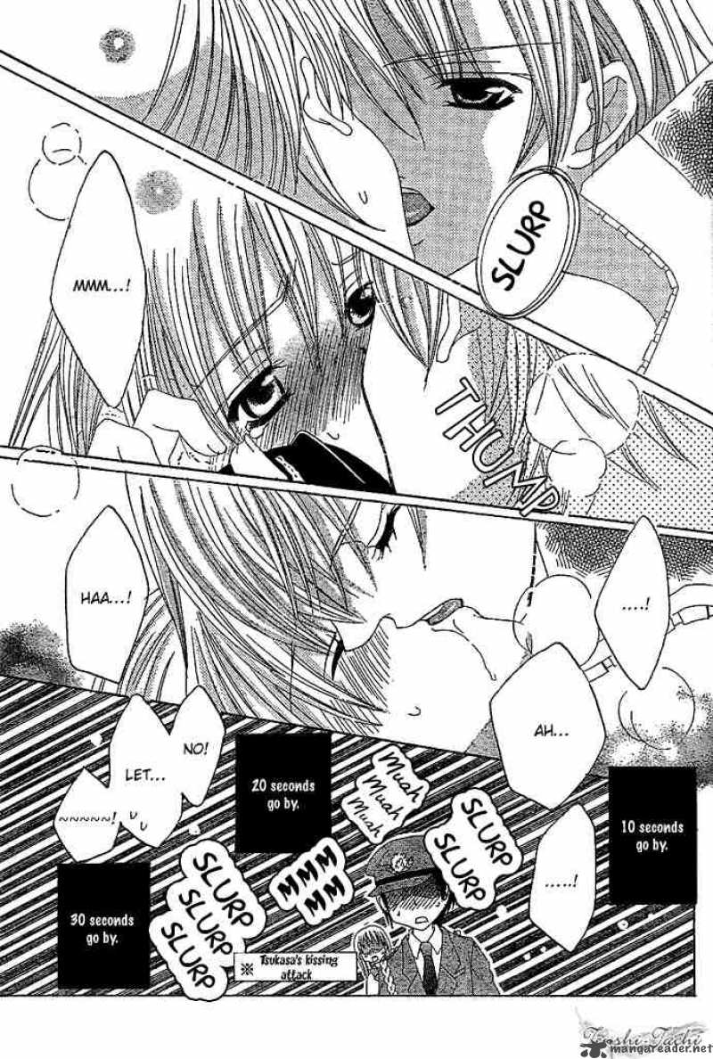 Uwasa No Midori Kun 4 8