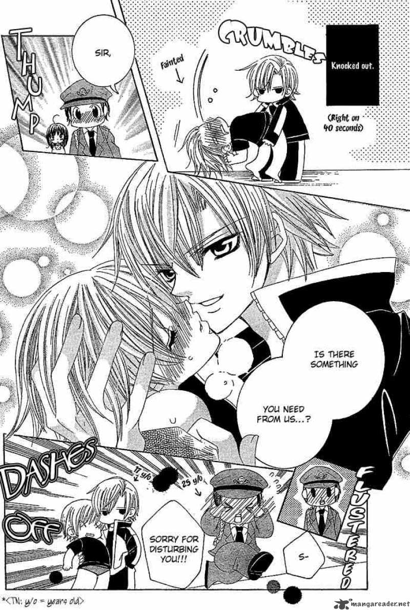 Uwasa No Midori Kun 4 9