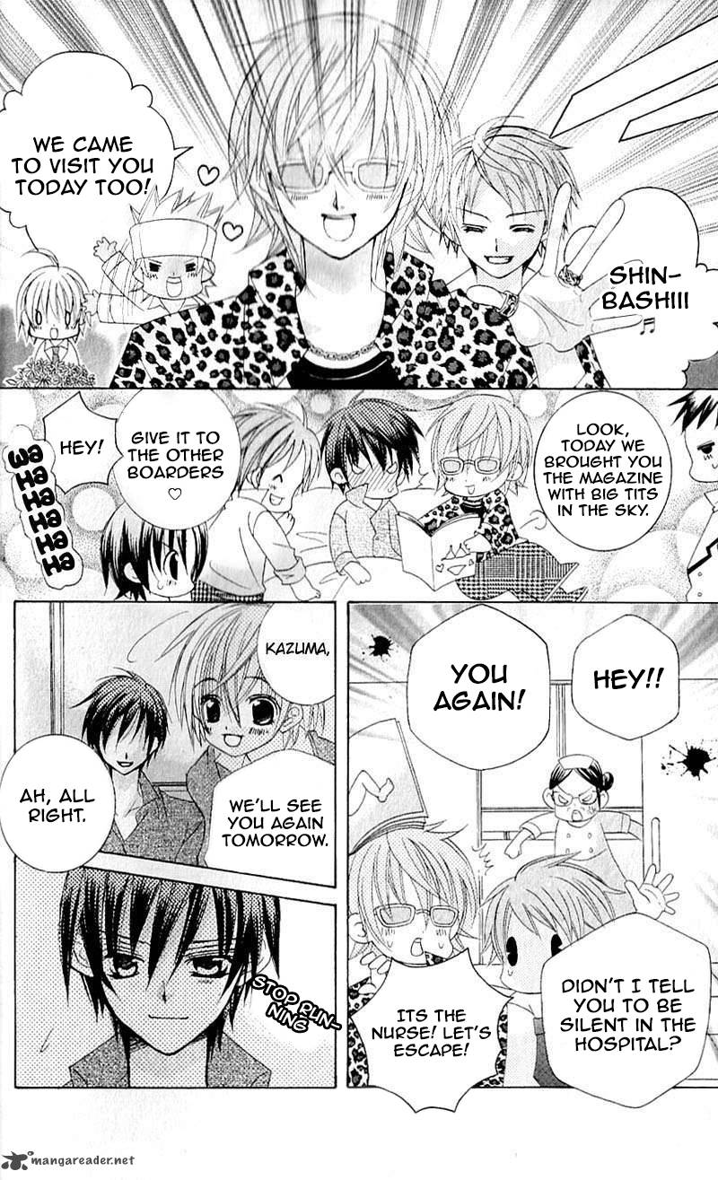Uwasa No Midori Kun 40 10