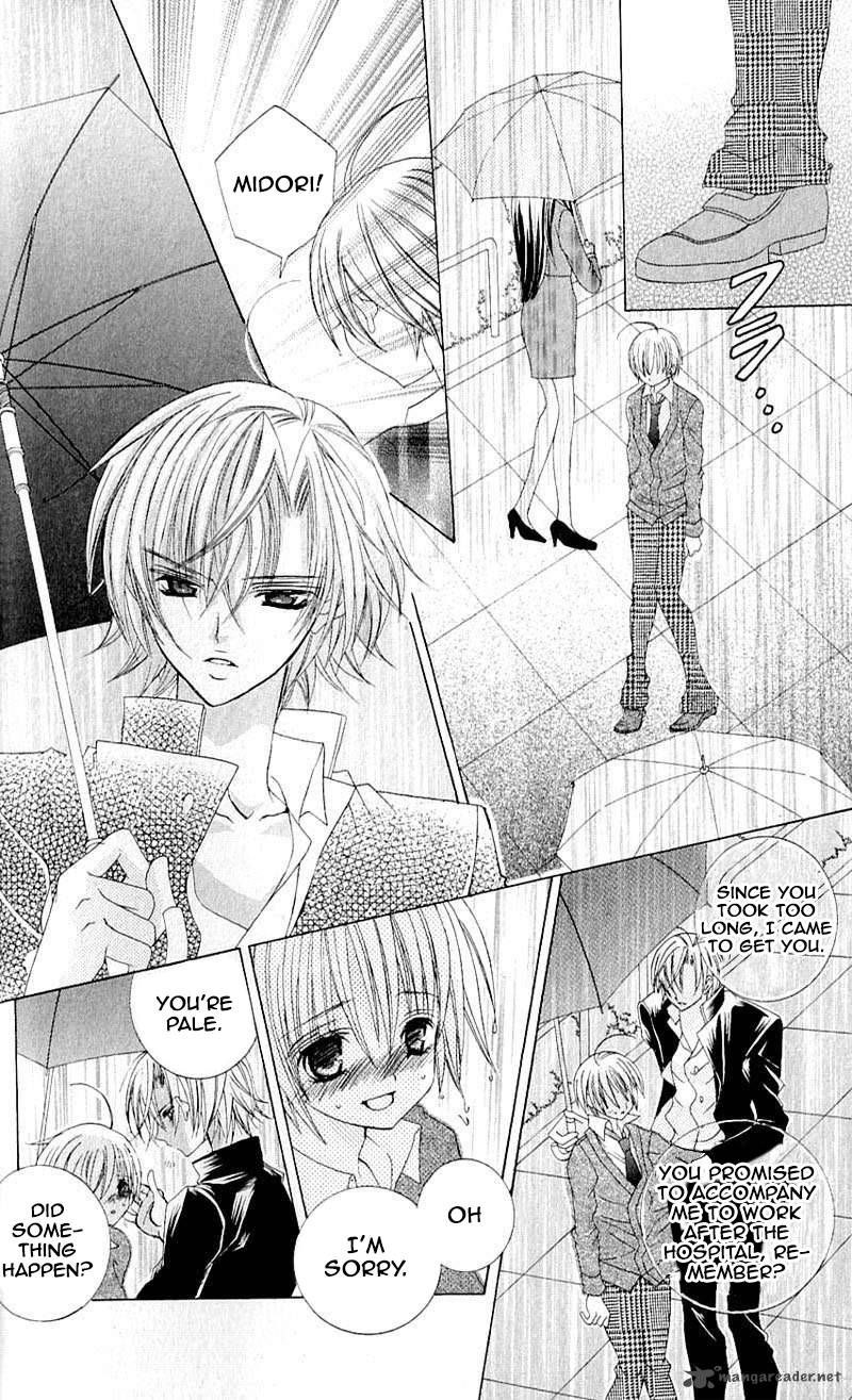 Uwasa No Midori Kun 40 15