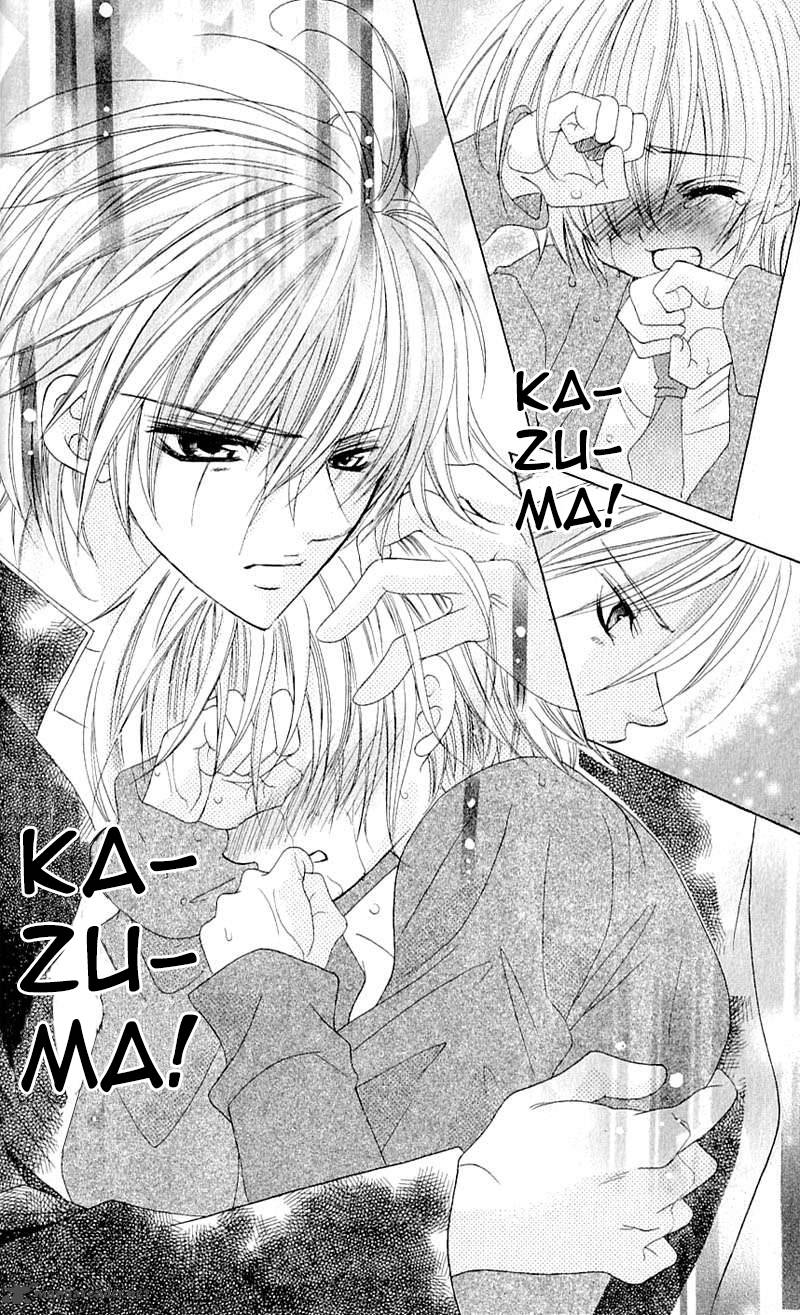 Uwasa No Midori Kun 40 19