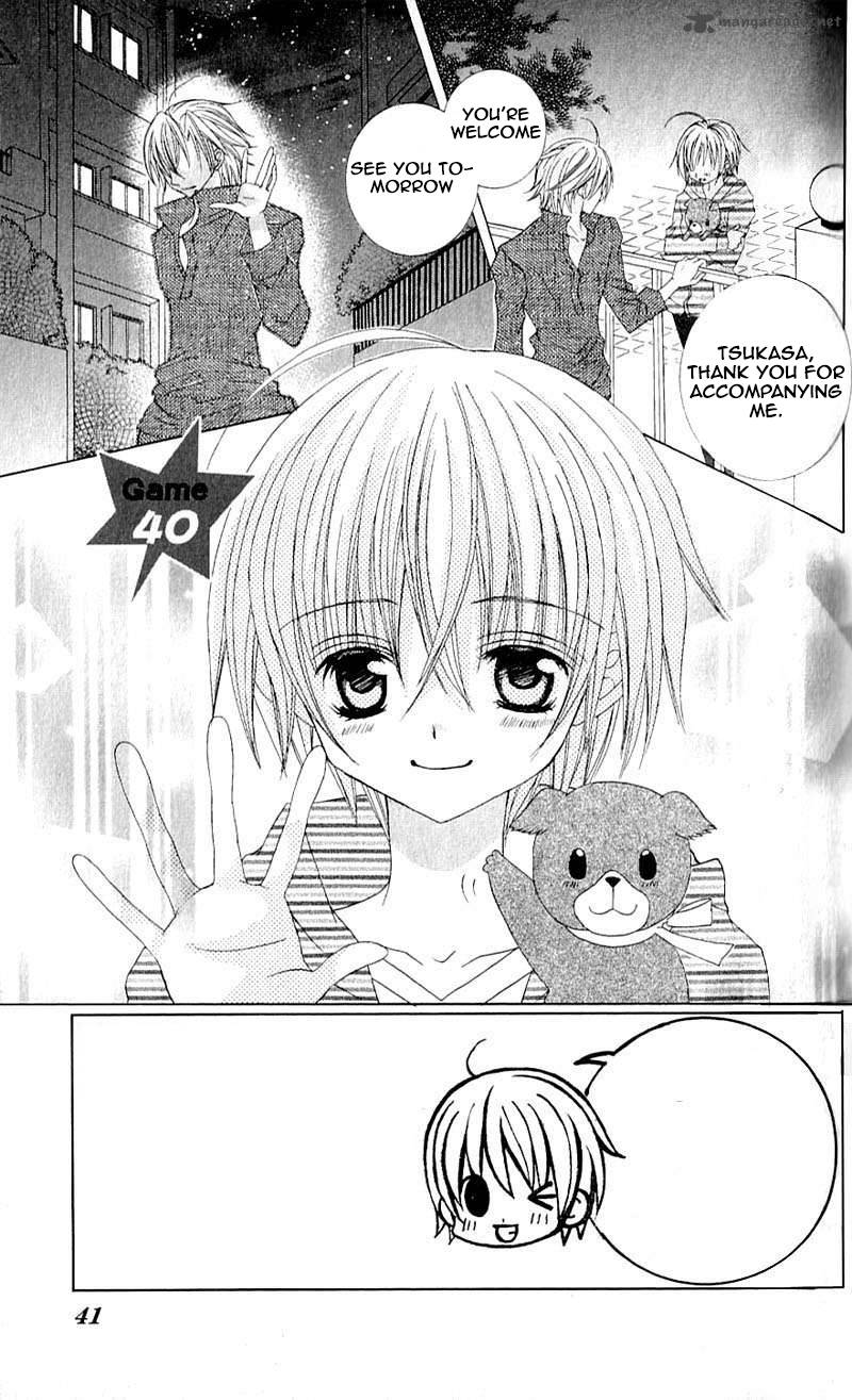 Uwasa No Midori Kun 40 2