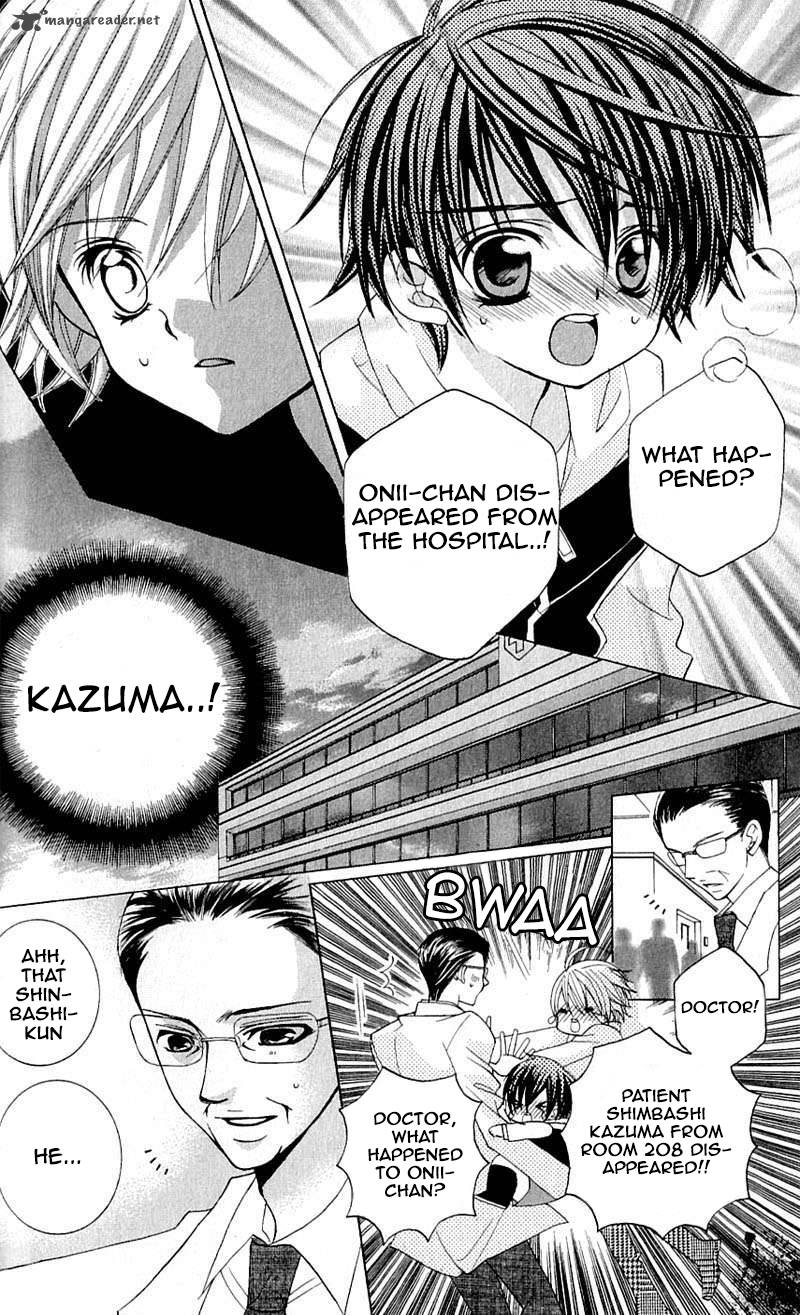 Uwasa No Midori Kun 40 21