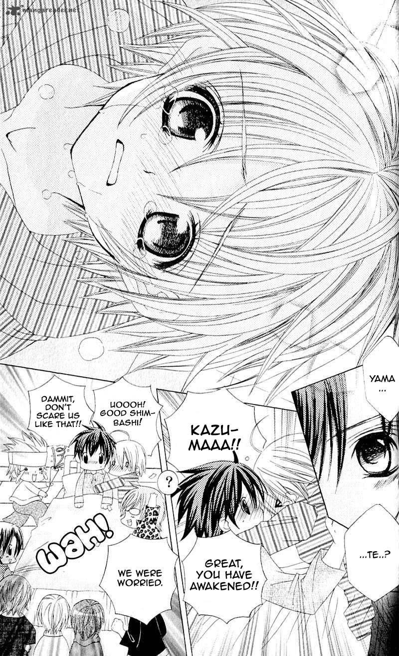 Uwasa No Midori Kun 40 5