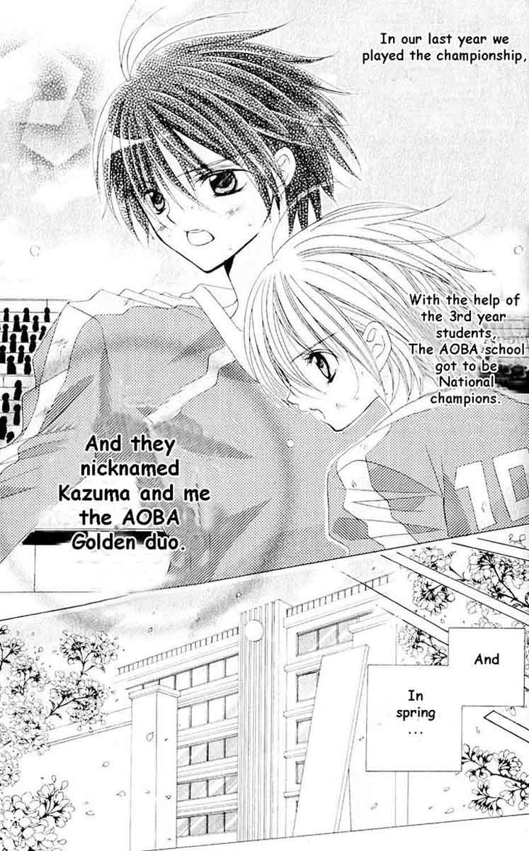 Uwasa No Midori Kun 44 12