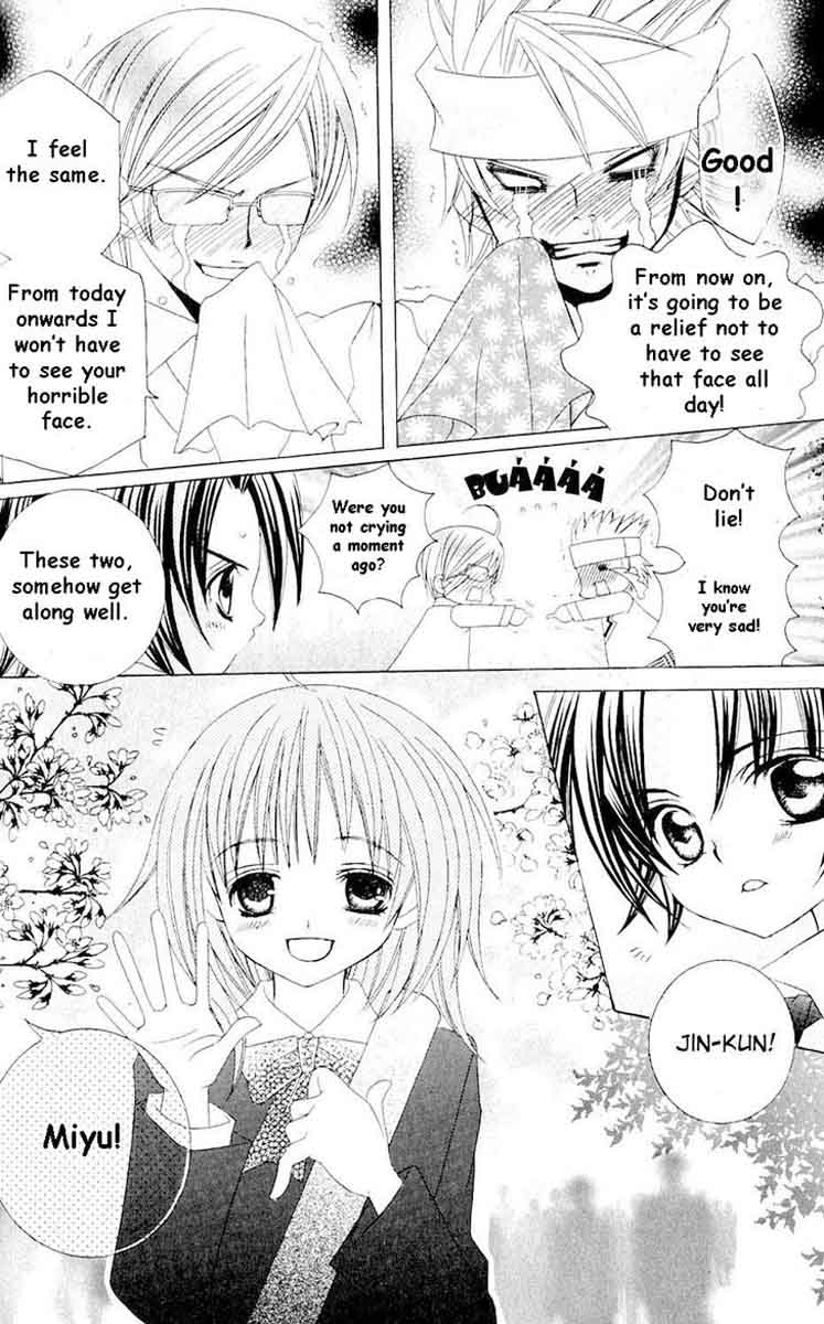Uwasa No Midori Kun 44 13