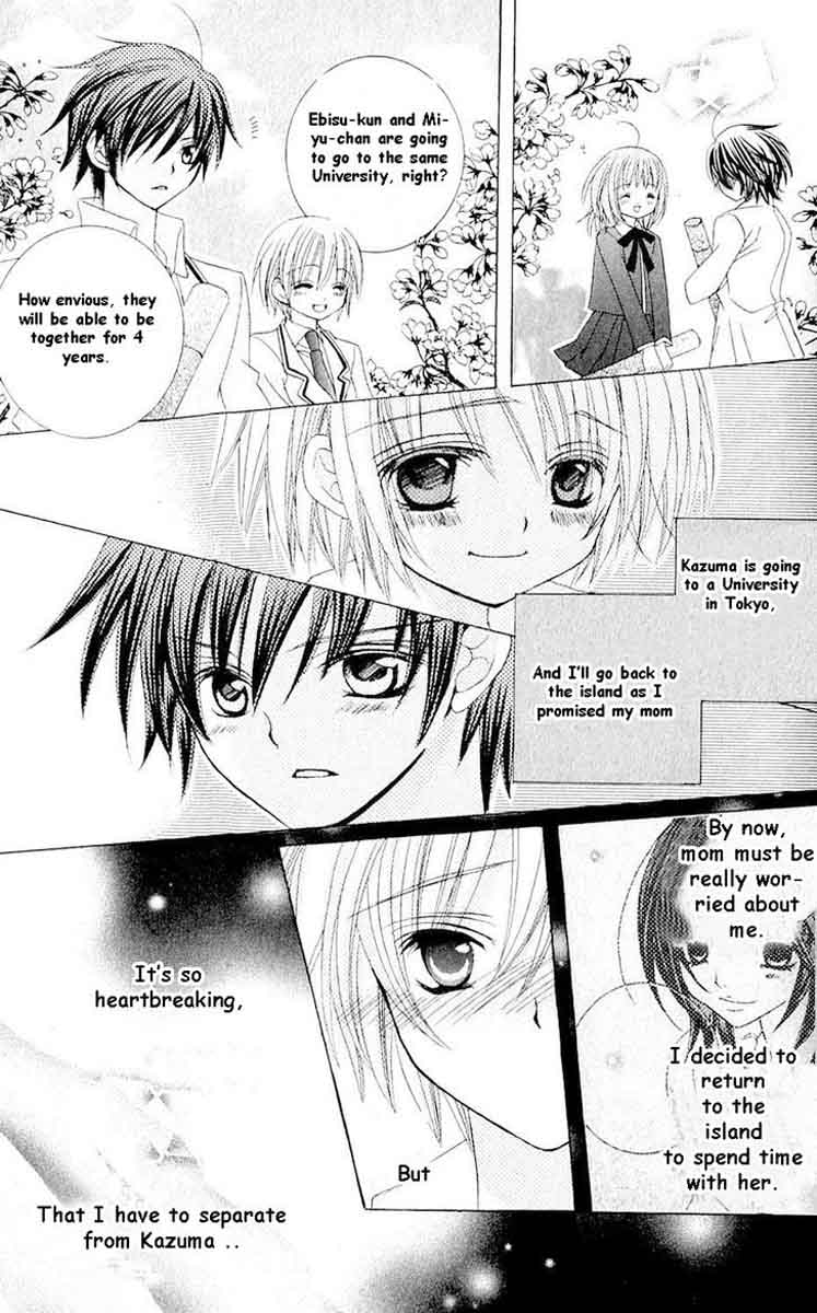 Uwasa No Midori Kun 44 14