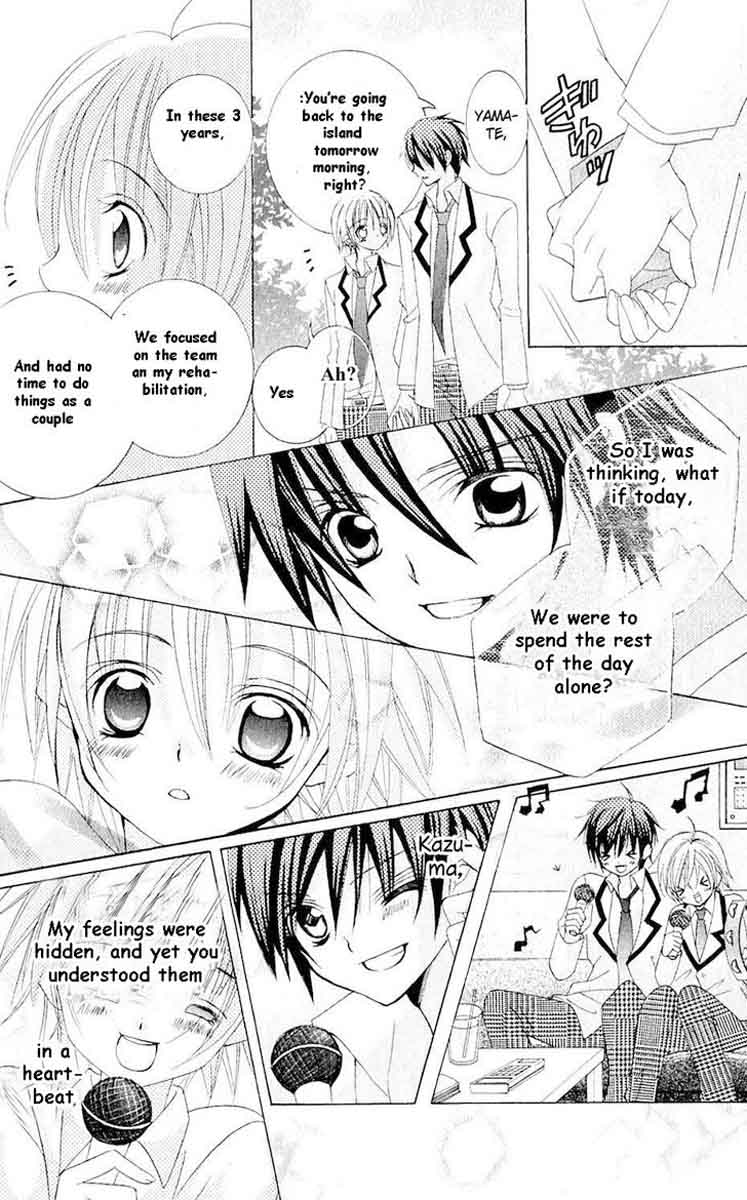Uwasa No Midori Kun 44 15