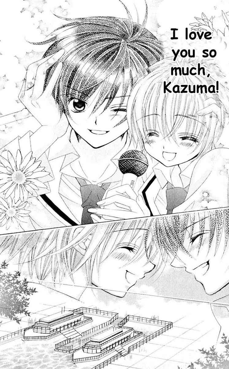Uwasa No Midori Kun 44 16