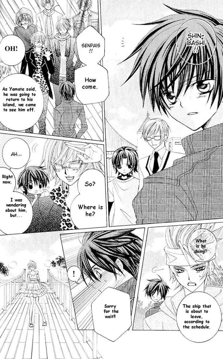 Uwasa No Midori Kun 44 17
