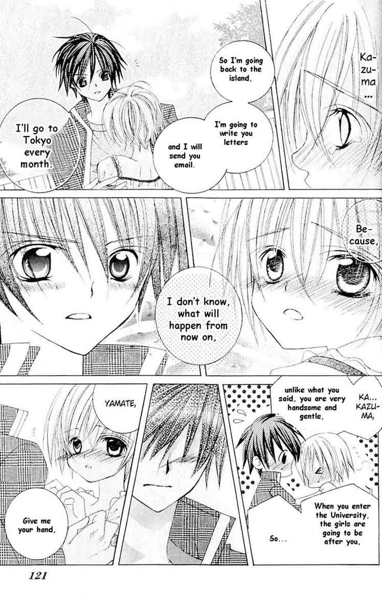 Uwasa No Midori Kun 44 22