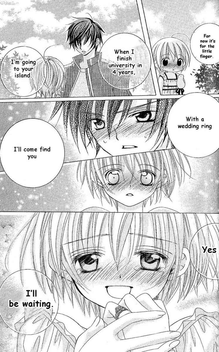 Uwasa No Midori Kun 44 24