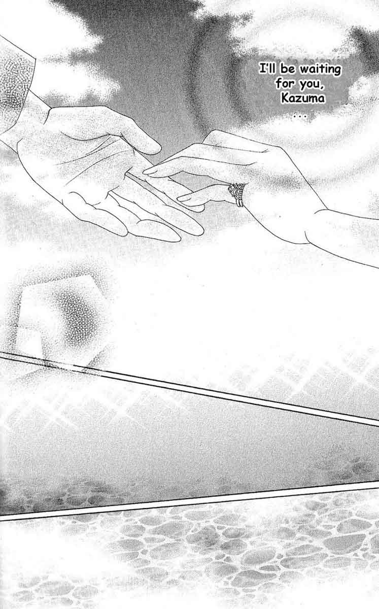 Uwasa No Midori Kun 44 25