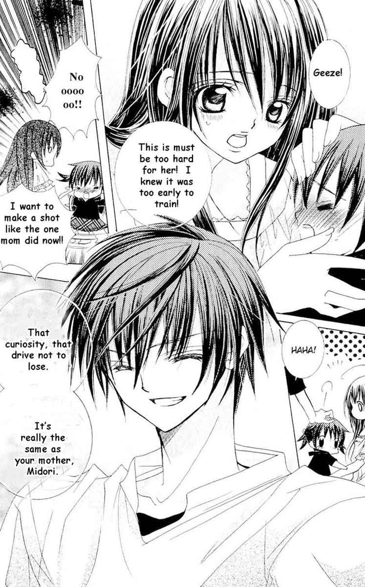 Uwasa No Midori Kun 44 27