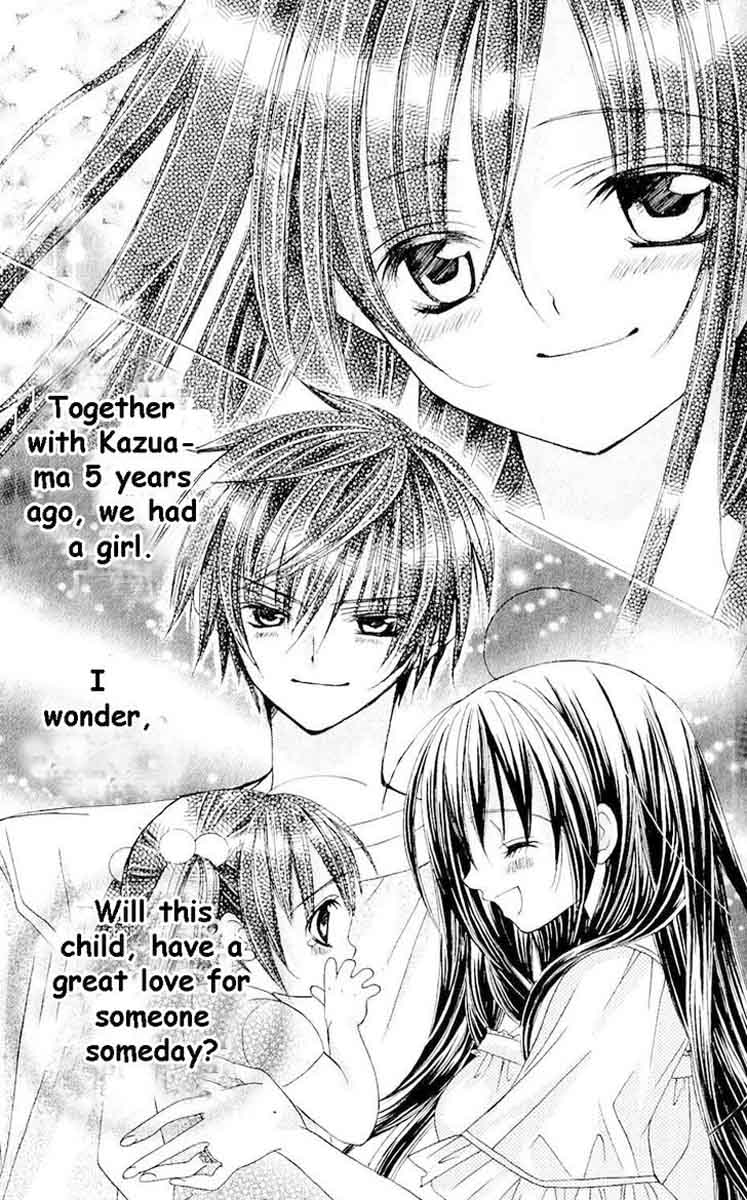 Uwasa No Midori Kun 44 28