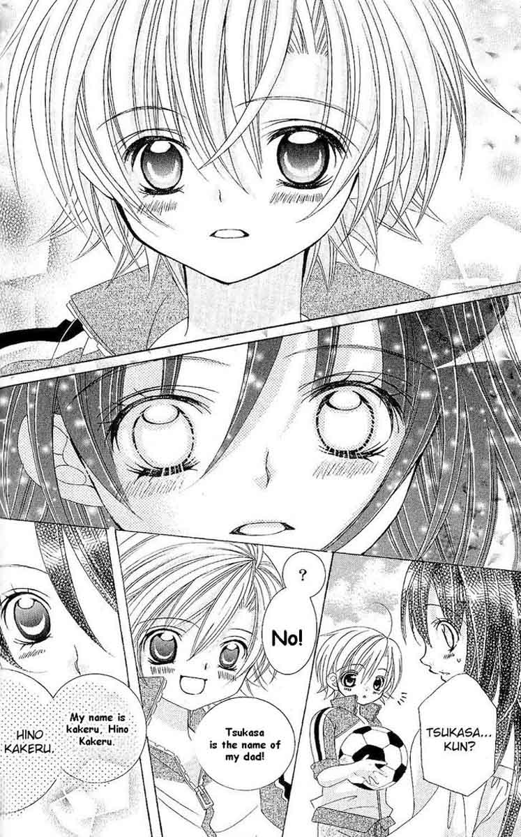 Uwasa No Midori Kun 44 30