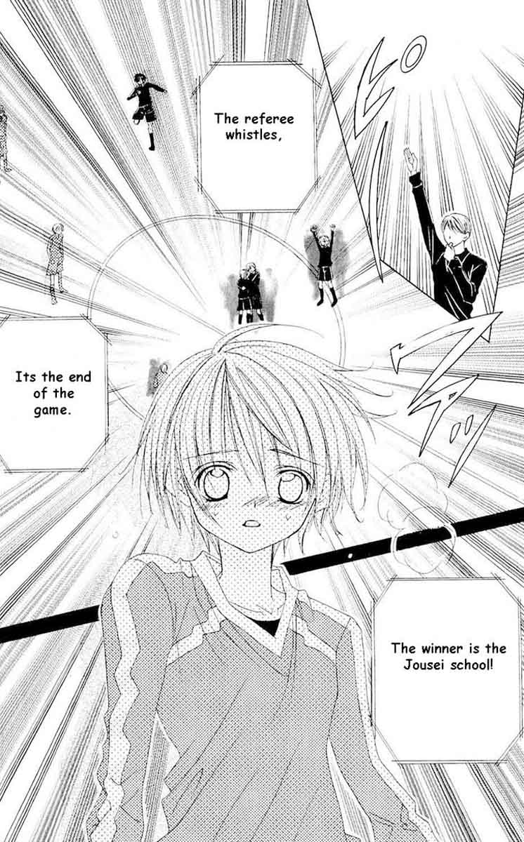 Uwasa No Midori Kun 44 4