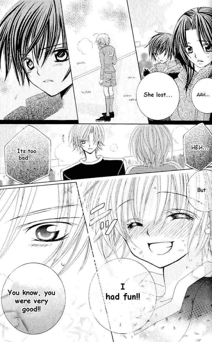 Uwasa No Midori Kun 44 5