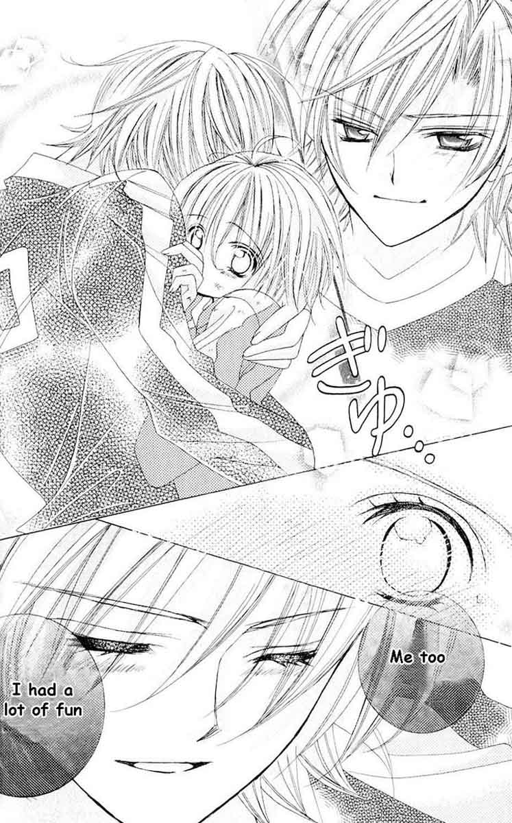 Uwasa No Midori Kun 44 6