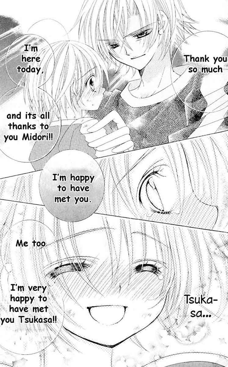 Uwasa No Midori Kun 44 7
